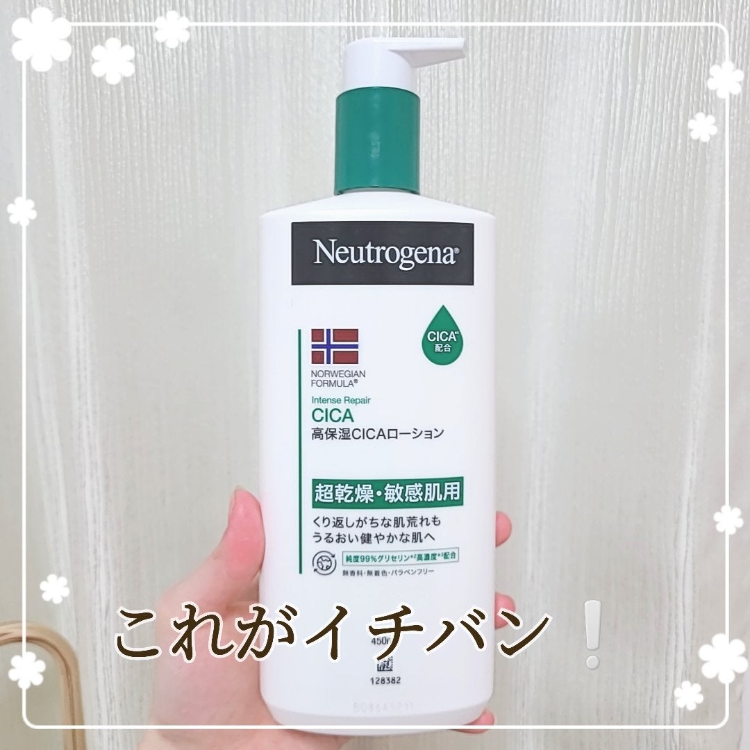 ノルウェー フォーミュラ インテンスリペア CICAボディエマルジョン/Neutrogena/ボディローションを使ったクチコミ(1枚目)