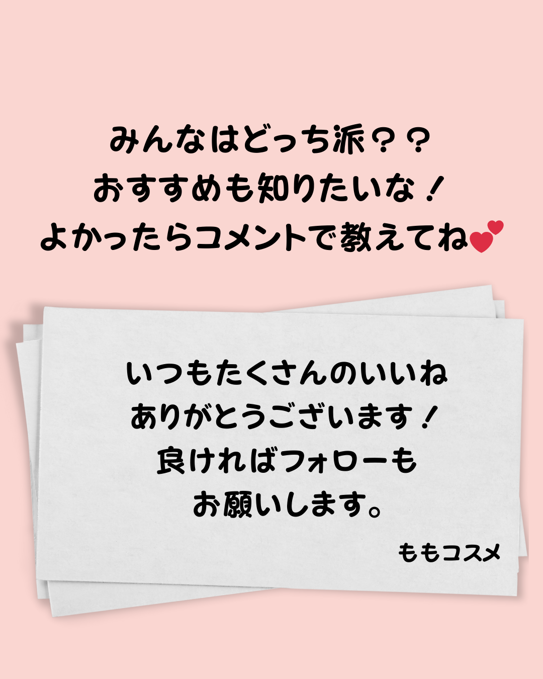 マシュマロフィニッシュパウダー/キャンメイク/プレストパウダーを使ったクチコミ(10枚目)