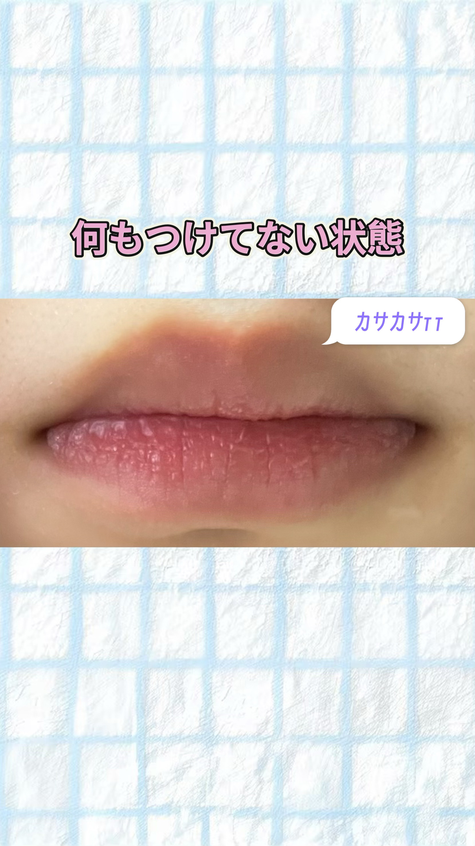 JILL STUART ジルスチュアート ミルクティーブレンド リップマスクのクチコミ「今回は‼️
JILL STUARTのリップマスク！

これは1ヶ月ぐらい毎日使ってるんですけど.....」（3枚目）