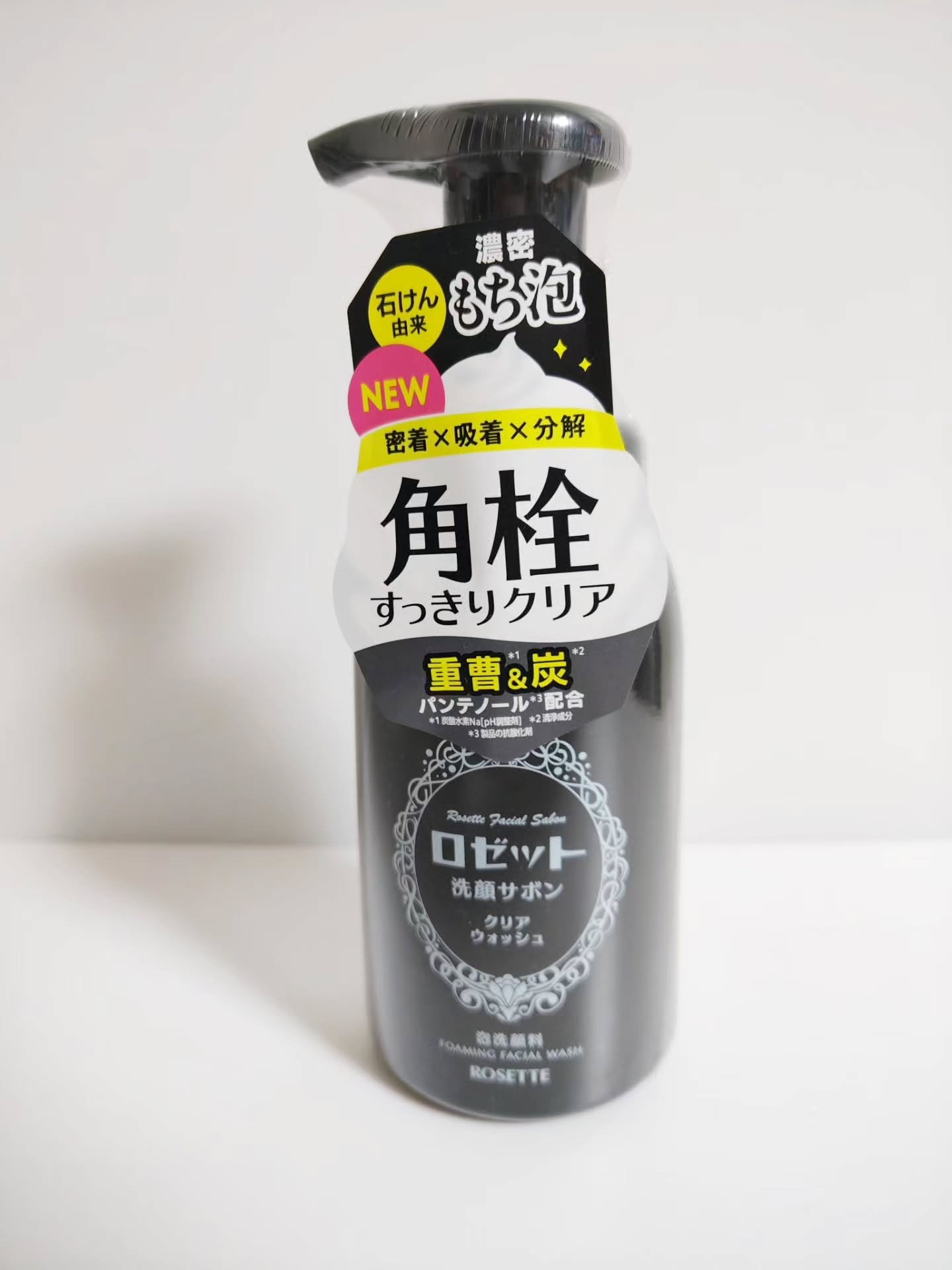 ロゼット洗顔サボン クリアウォッシュ/ロゼット/泡洗顔を使ったクチコミ（2枚目）