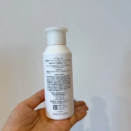 薬用ホワイトニングローションα EX/TOUT VERT/化粧水を使ったクチコミ(4枚目)