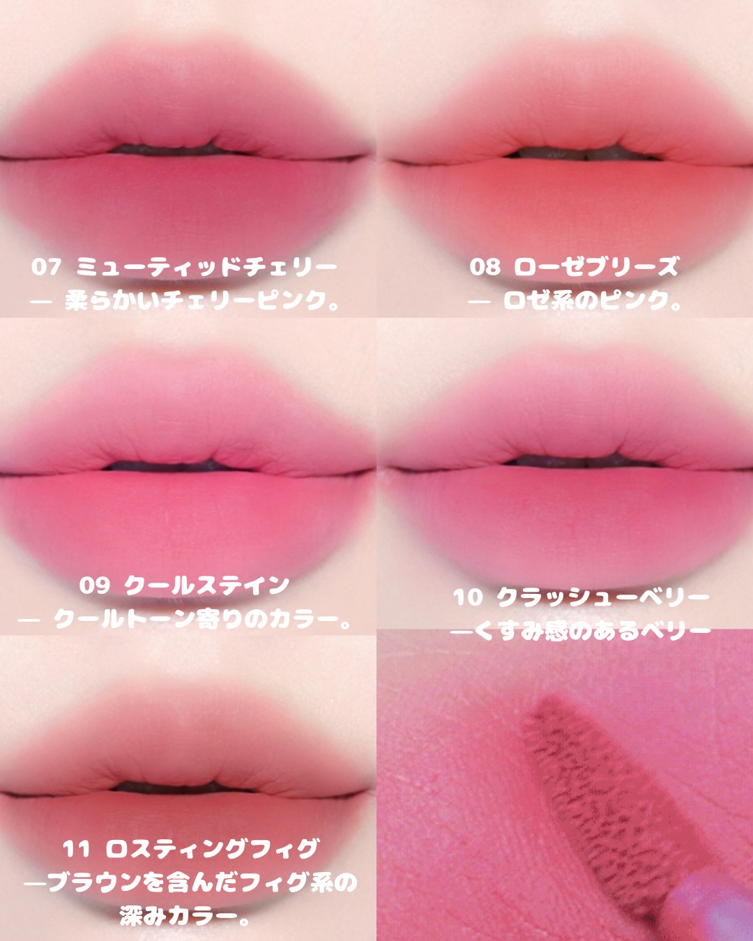 スウェイリップベルベット/too cool for school/リップティントを使ったクチコミ（3枚目）