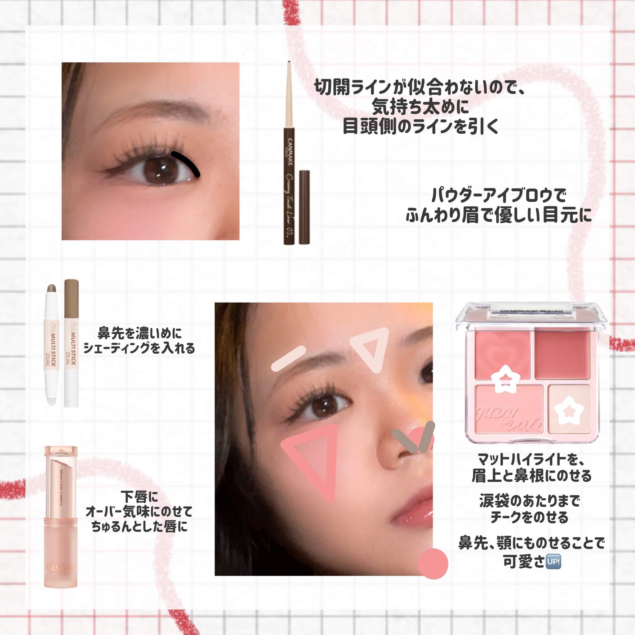 クリーミータッチライナー/キャンメイク/ジェルアイライナーを使ったクチコミ（3枚目）