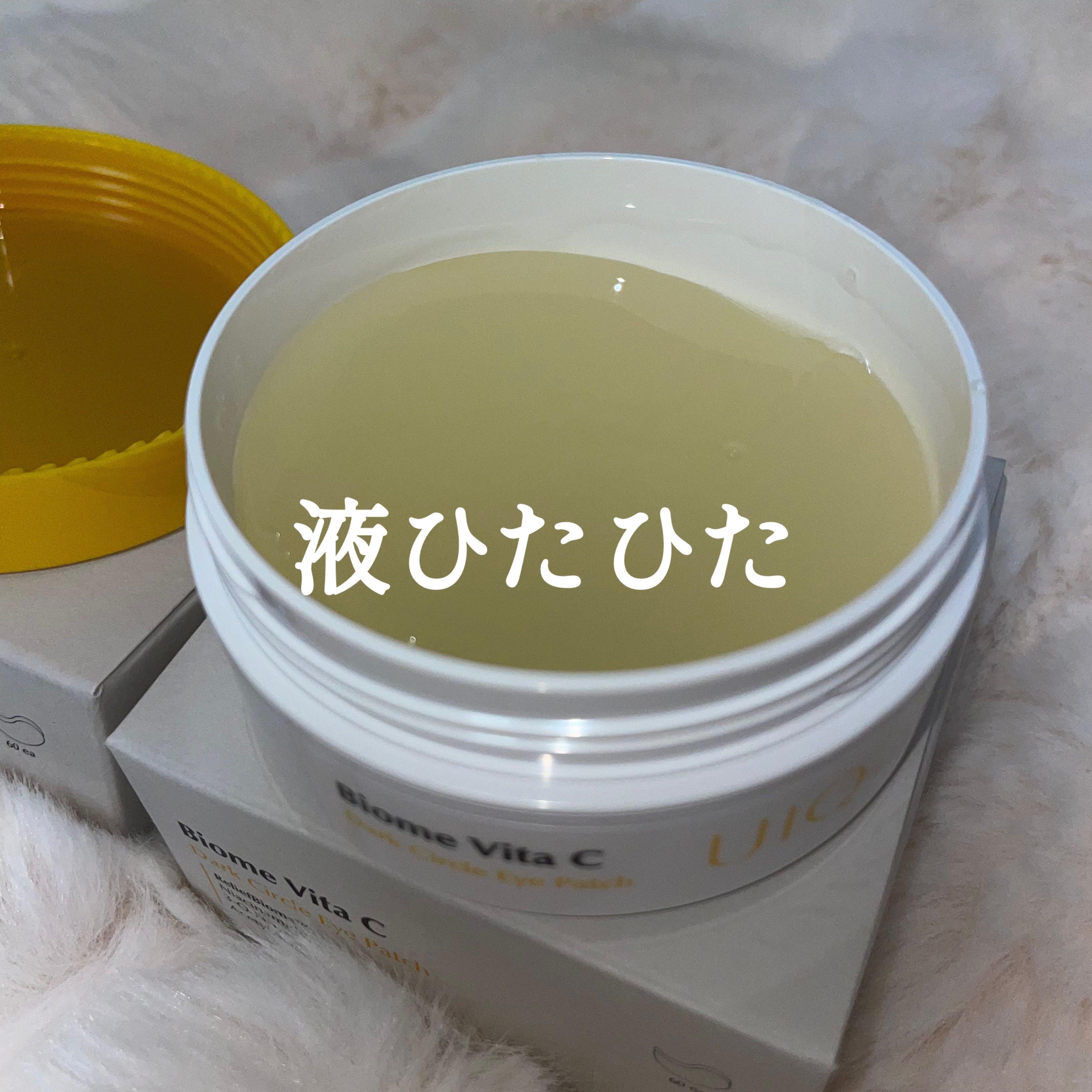 バイオムバリアエッセンスインパウダー/UIQ/ルースパウダーを使ったクチコミ（3枚目）