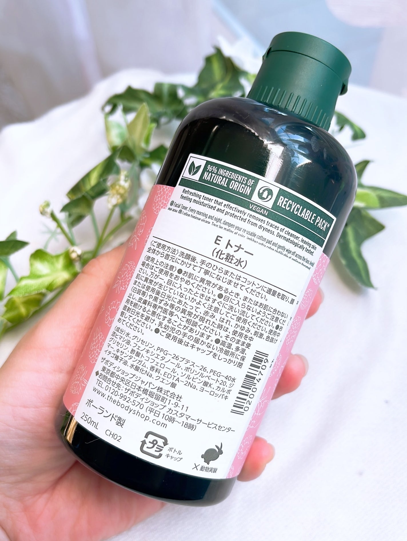 E トナー/THE BODY SHOP/化粧水を使ったクチコミ(4枚目)