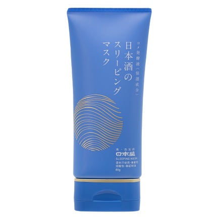 日本盛 日本酒のスリーピングマスク