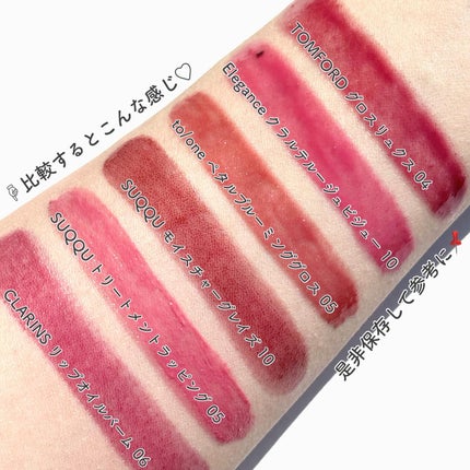 グロス リュクス/TOM FORD BEAUTY/リップグロスを使ったクチコミ(9枚目)