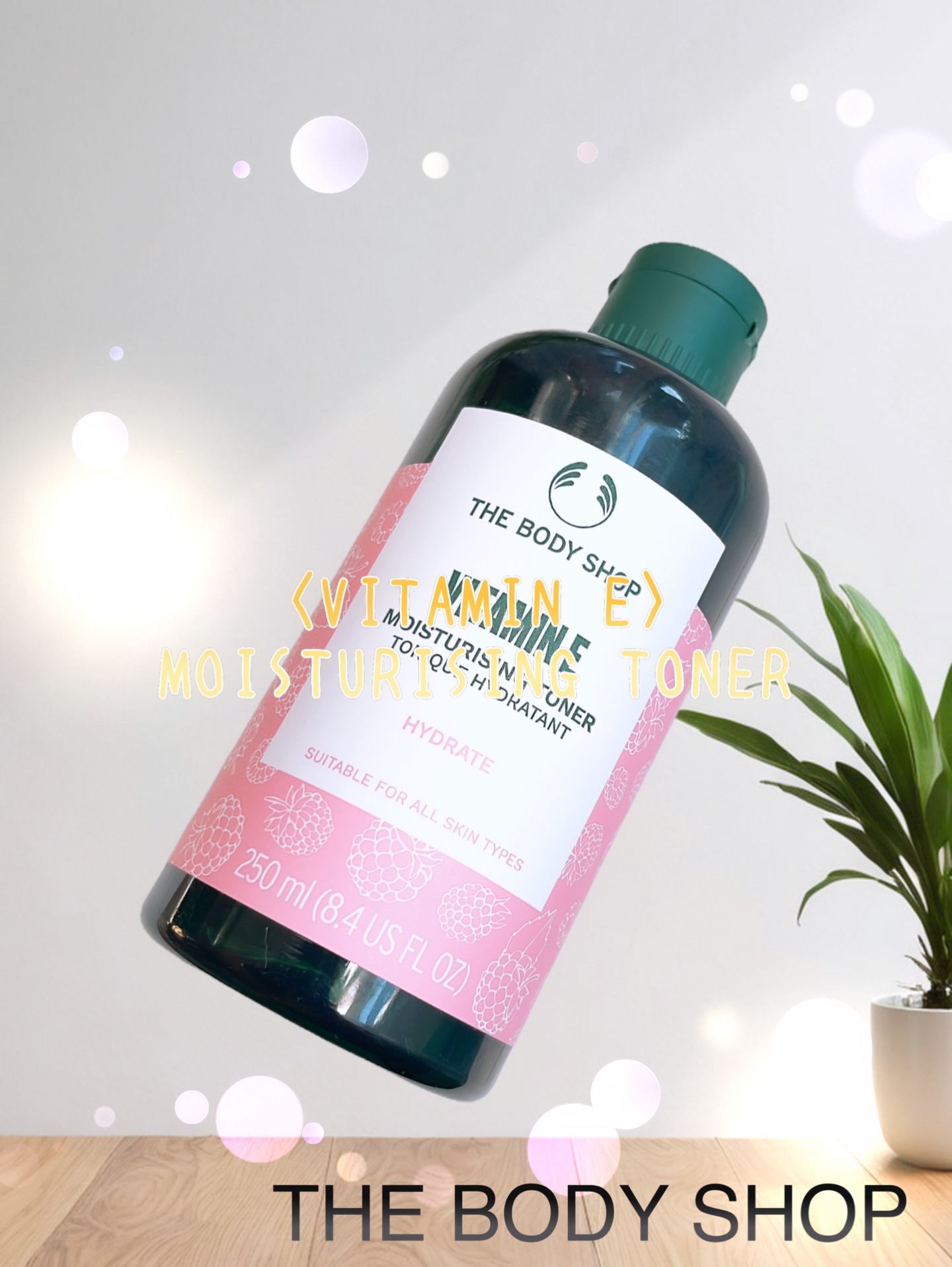 E トナー/THE BODY SHOP/化粧水を使ったクチコミ（1枚目）