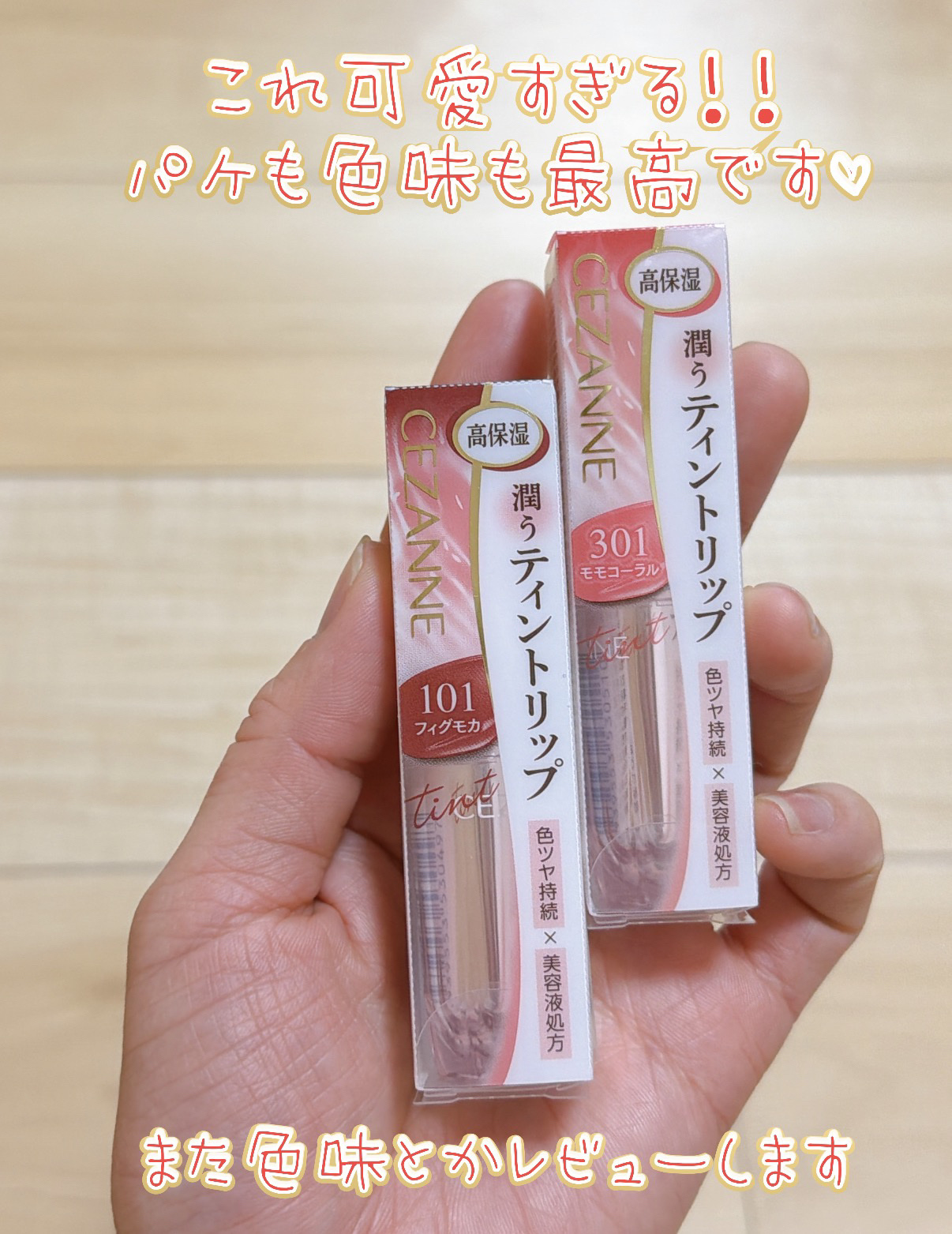 毛穴小町 桜香るマスク/クリアターン/シートマスク・パックを使ったクチコミ（3枚目）