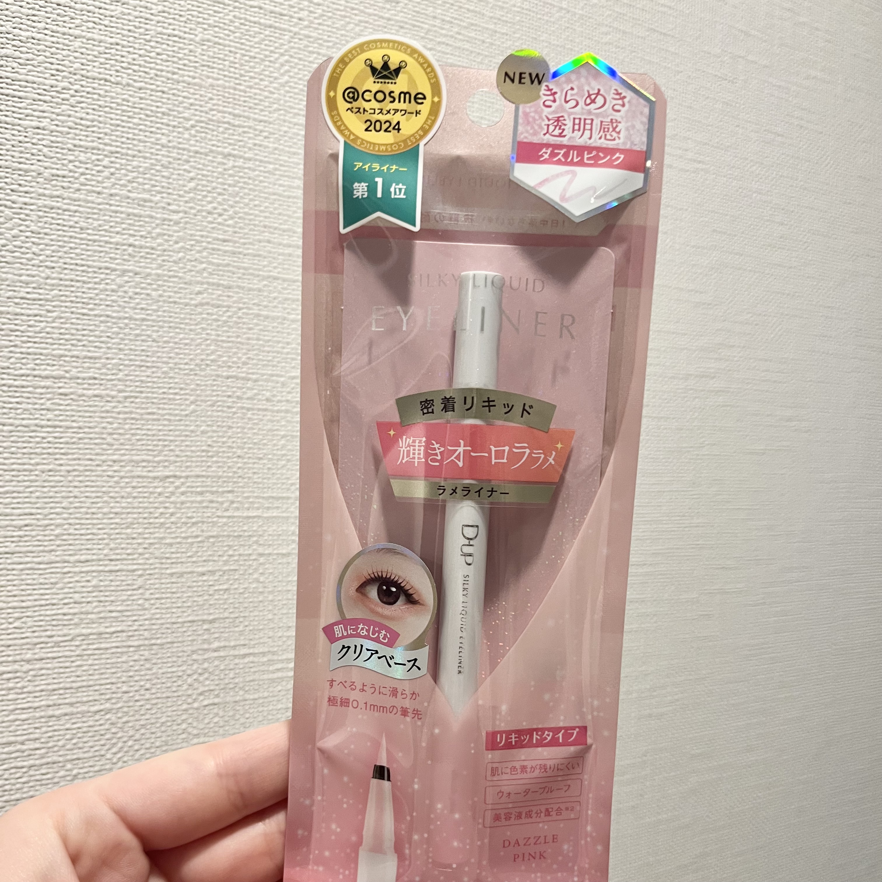 シルキーリキッドアイライナーWP/D-UP/リキッドアイライナーを使ったクチコミ（1枚目）