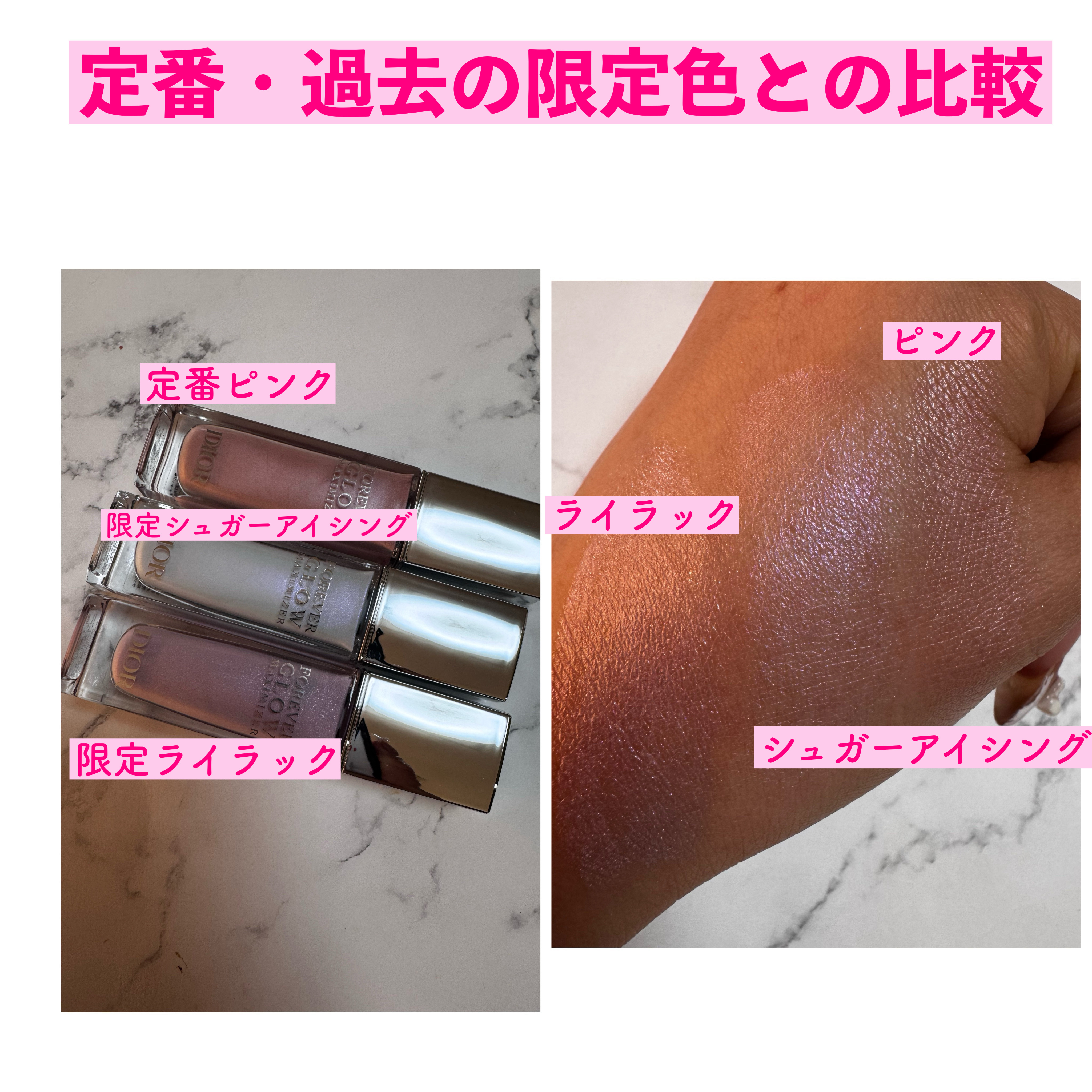 ディオールスキン フォーエヴァー グロウ マキシマイザー/Dior/ハイライトを使ったクチコミ（3枚目）