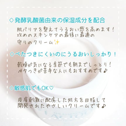 pupu on LIPS 「#PRtemiruさま(@temiru_official)を通..」(2枚目)