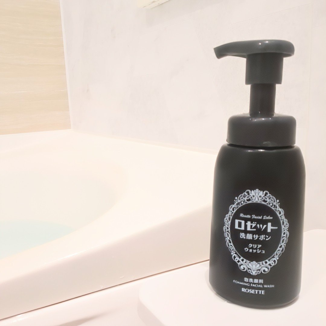 ロゼット洗顔サボン クリアウォッシュ/ロゼット/泡洗顔を使ったクチコミ（1枚目）