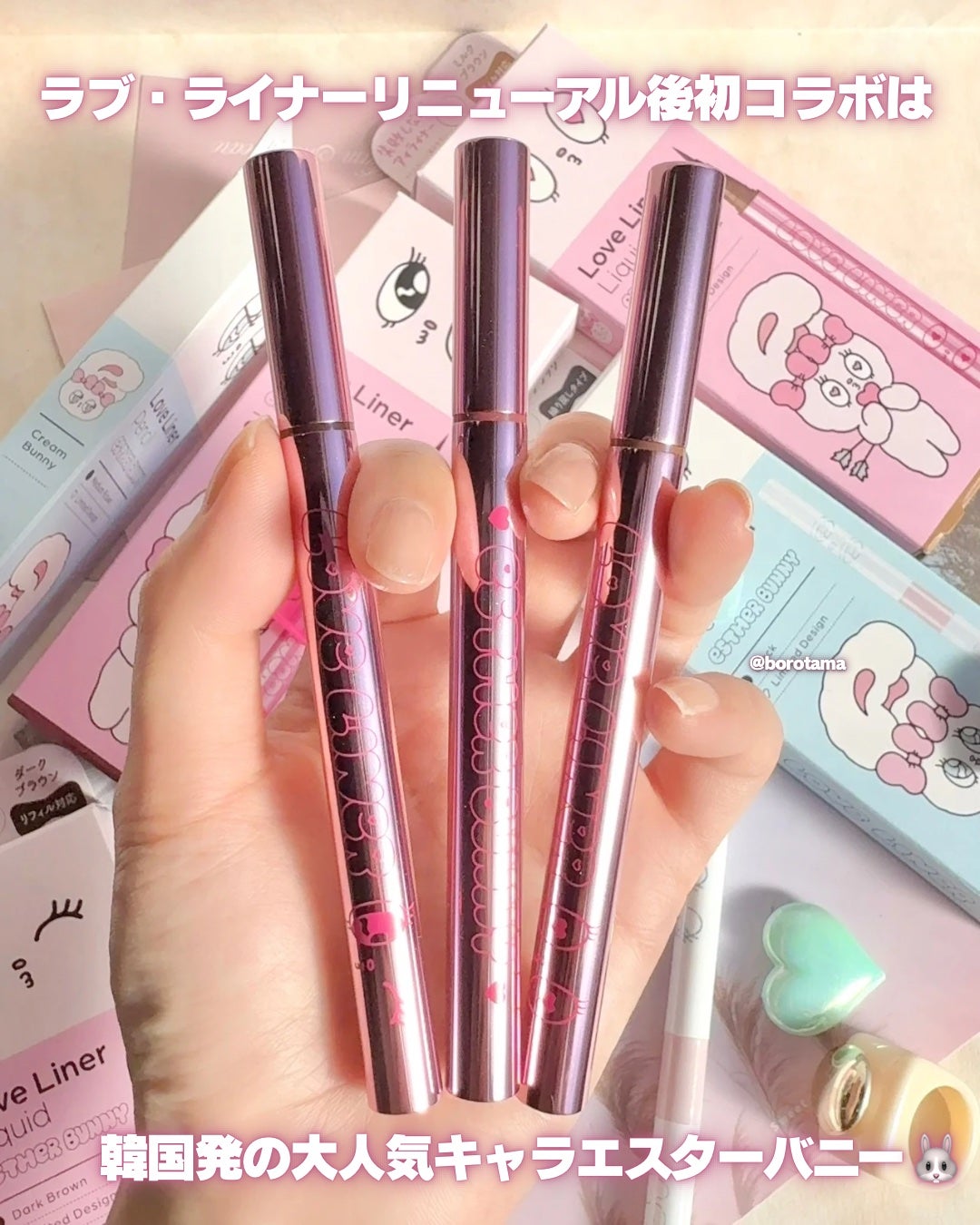 ラブ・ライナー クリームフィットペンシルR 極細楕円芯<アイライナー>/ラブ・ライナー/ペンシルアイライナーを使ったクチコミ(2枚目)
