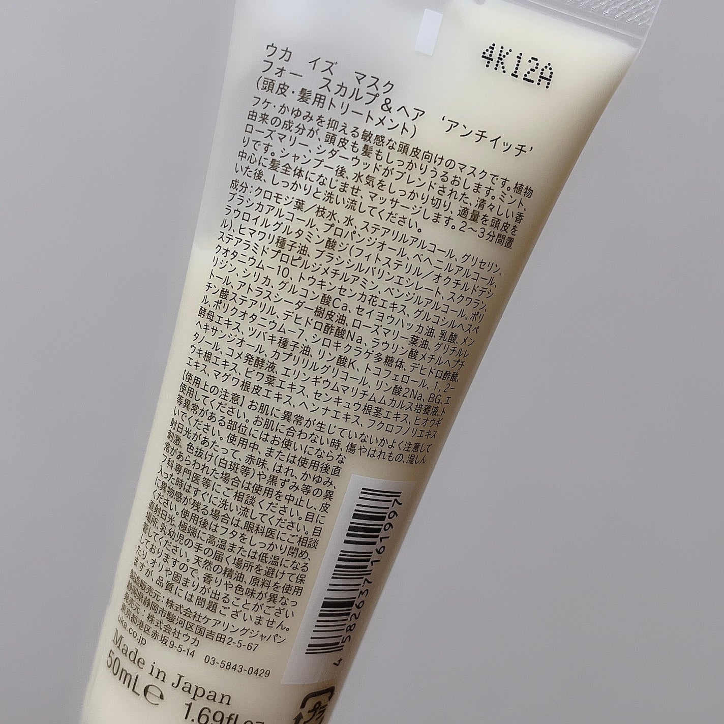 uka scalp brush kenzan/uka/スカルプブラシを使ったクチコミ(2枚目)