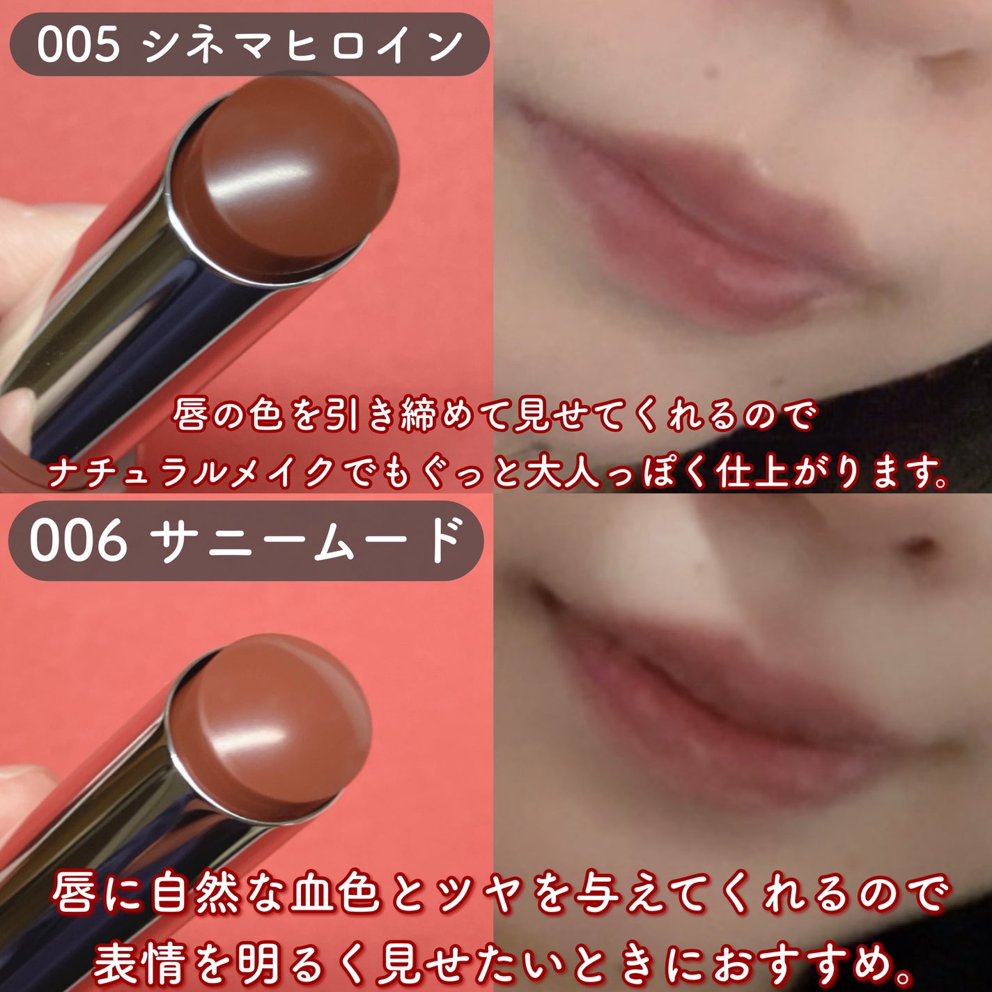 ハグマイリップ カラーロックプランピーバーム/up2me/口紅を使ったクチコミ(4枚目)