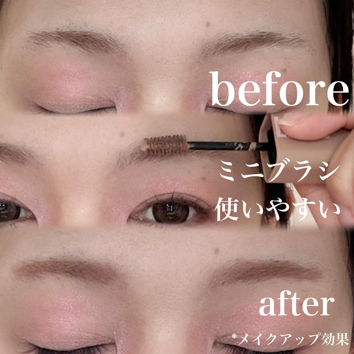 SP フラッフ ブロウ ムース/MAYBELLINE NEW YORK/眉マスカラを使ったクチコミ(2枚目)