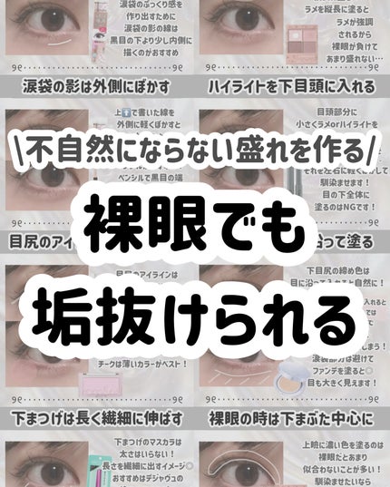 クリーミータッチライナー/キャンメイク/ジェルアイライナーを使ったクチコミ(9枚目)