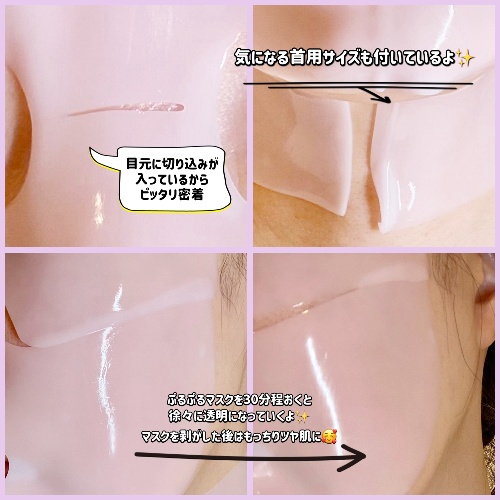 を使ったクチコミ（2枚目）