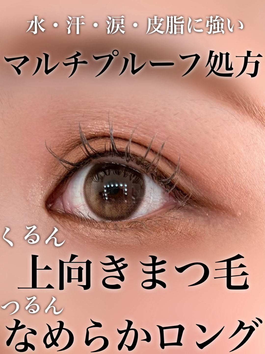 耐久カールスリムマスカラ/CEZANNE/マスカラを使ったクチコミ（3枚目）