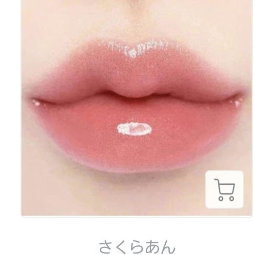 ムードグロウリップスティック/dasique/口紅を使ったクチコミ（3枚目）