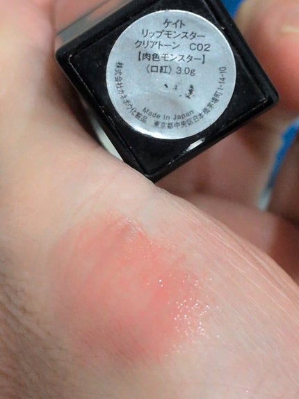 リップカラー&ベース/キスミー フェルム/口紅を使ったクチコミ(4枚目)