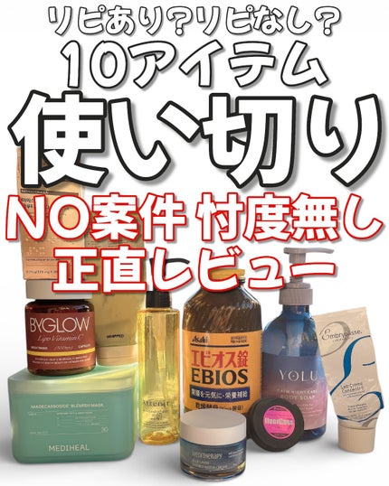 ヨエスターグルタチオンダイレクト5X/ESTHER FORMULA/美容サプリメントを使ったクチコミ(1枚目)