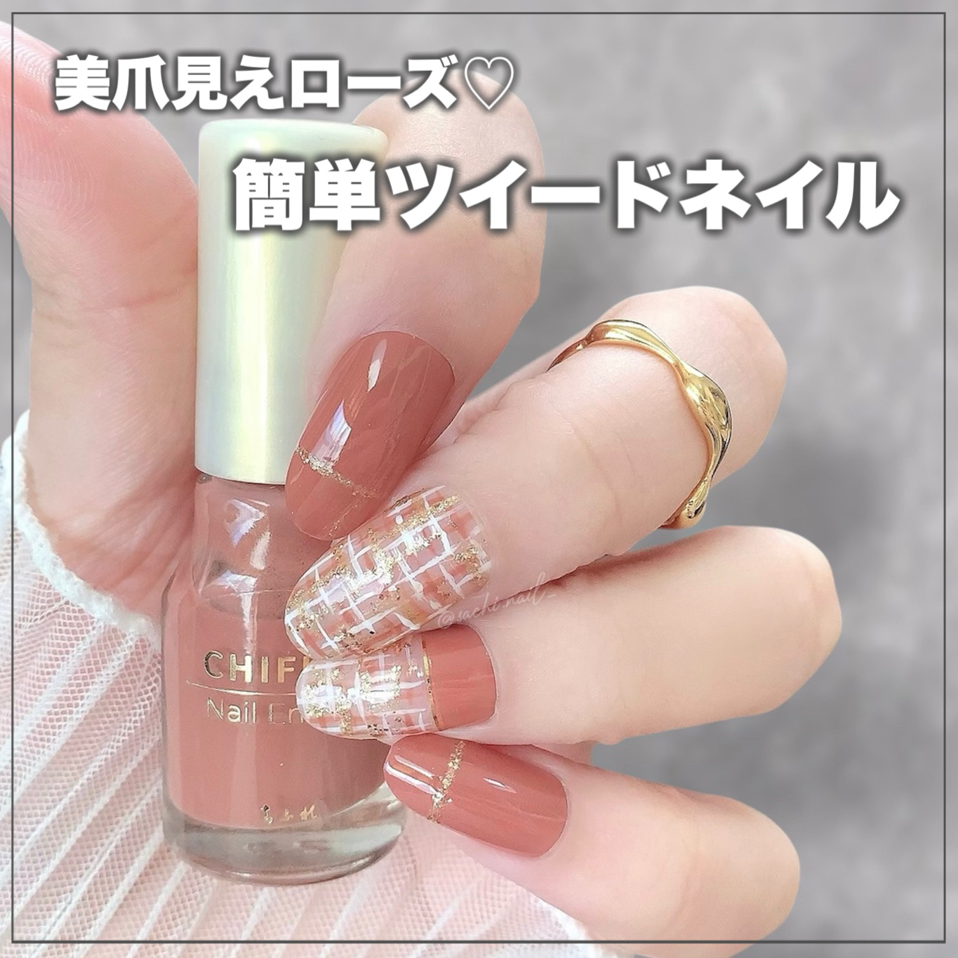 ネイル エナメル/ちふれ/マニキュアを使ったクチコミ（1枚目）