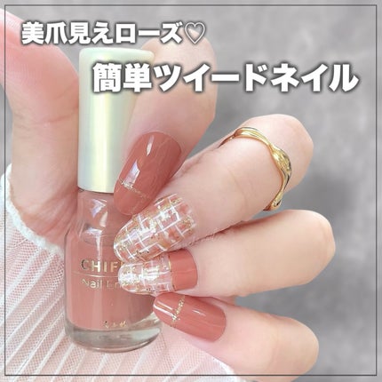 ネイル エナメル/ちふれ/マニキュアを使ったクチコミ(1枚目)