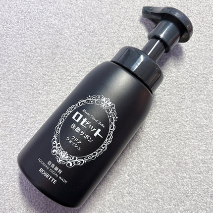 ロゼット洗顔サボン クリアウォッシュ/ロゼット/泡洗顔を使ったクチコミ(1枚目)