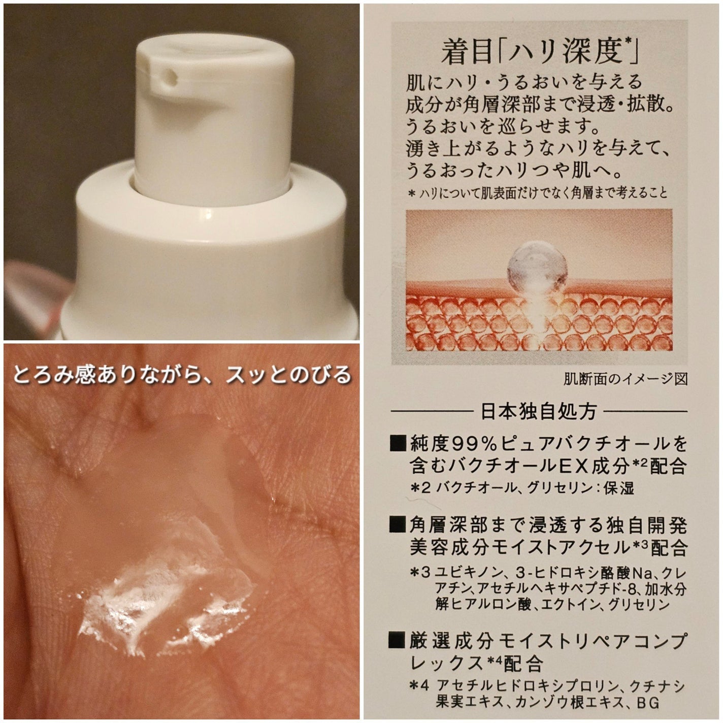 ユーセリン ハリフィラー バクチライズセラム<美容液>/Eucerin/美容液を使ったクチコミ(2枚目)