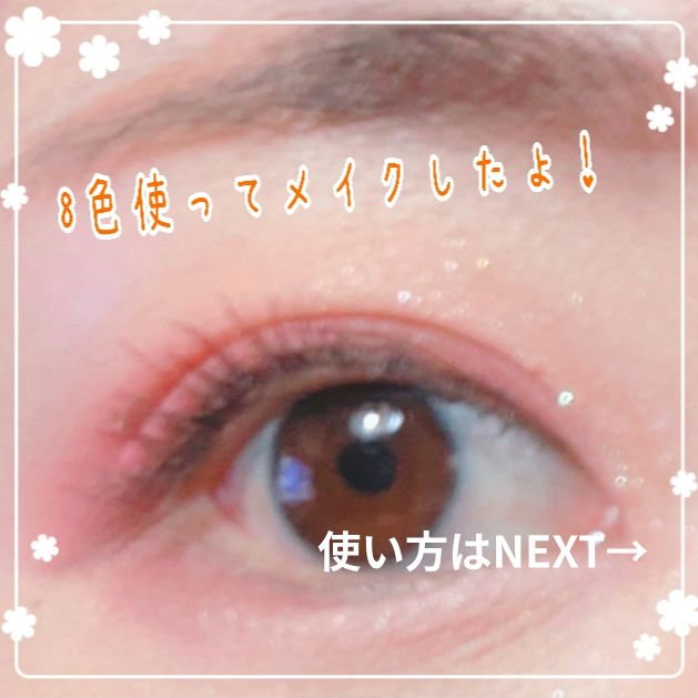 マーメイドスキンジェルUV/キャンメイク/日焼け止めジェルを使ったクチコミ（2枚目）