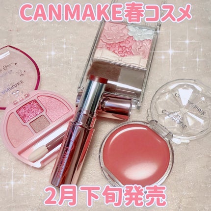 クリームチーク/キャンメイク/ジェル・クリームチークを使ったクチコミ(1枚目)