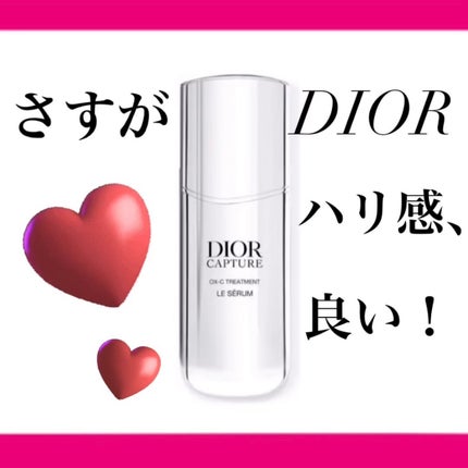 ディオール カプチュール ル セラム/Dior/美容液を使ったクチコミ(1枚目)