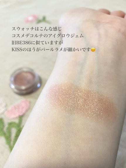 メロウシャドウ/KiSS/ジェル・クリームアイシャドウを使ったクチコミ(3枚目)