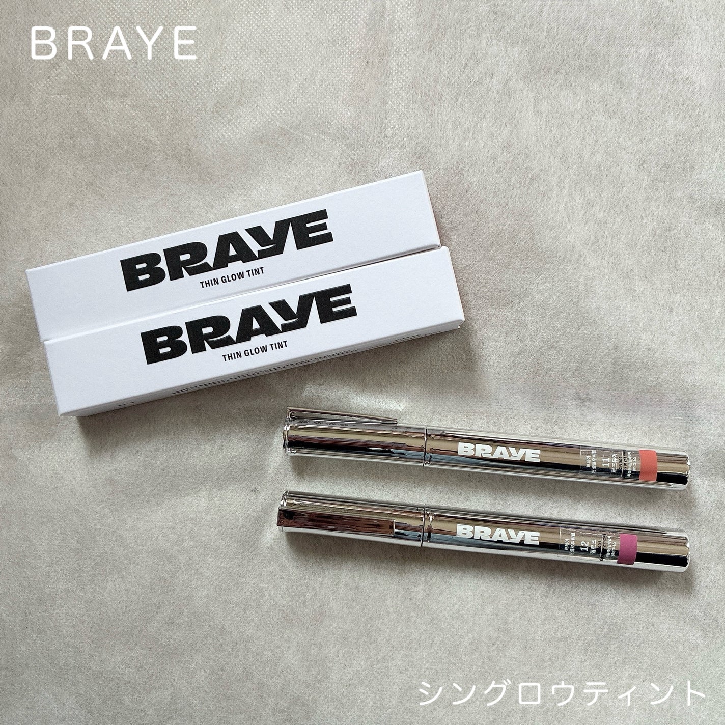 THIN GLOW TINT/BRAYE/口紅を使ったクチコミ(1枚目)