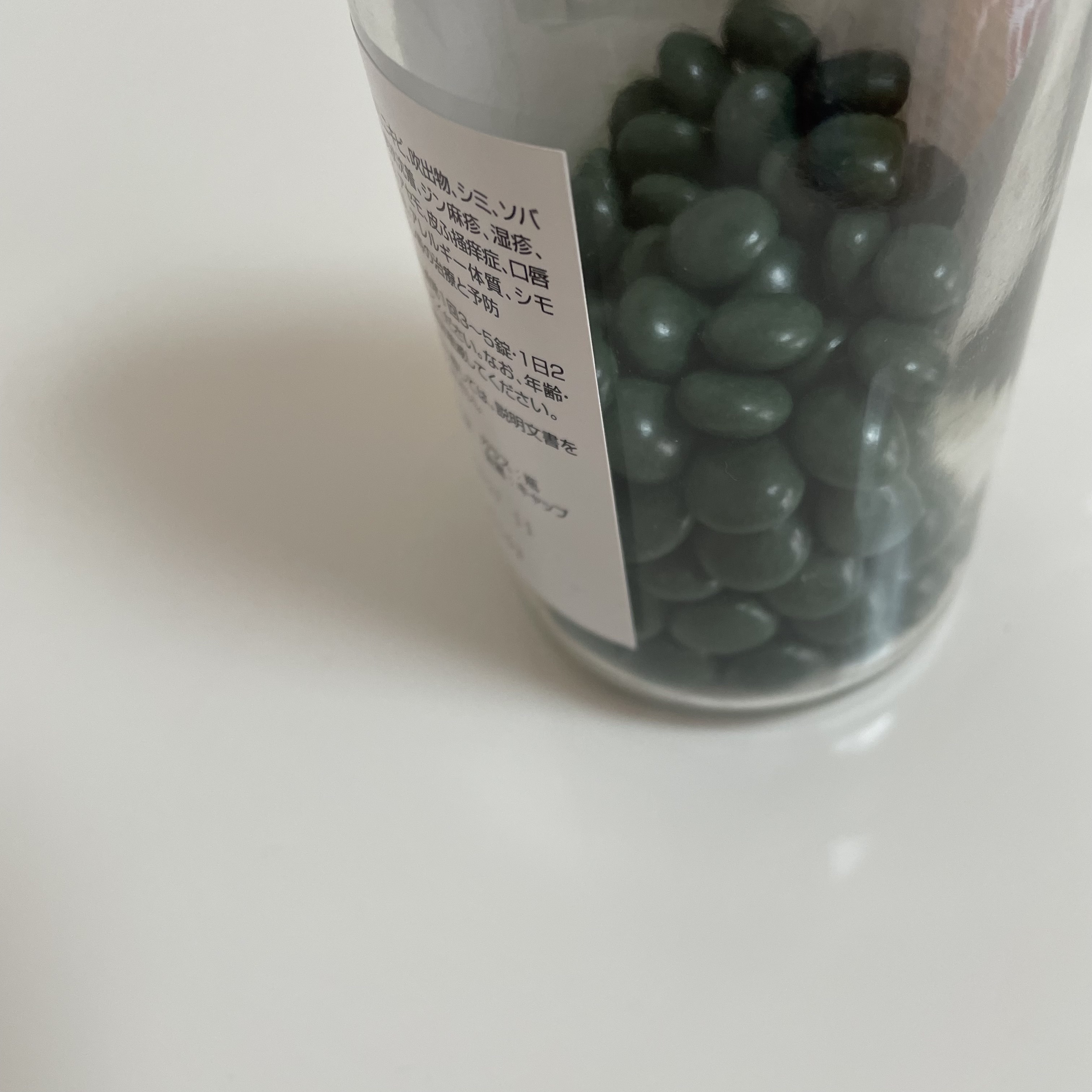 ネオ小町錠(医薬品)/摩耶堂製薬/その他を使ったクチコミ（2枚目）