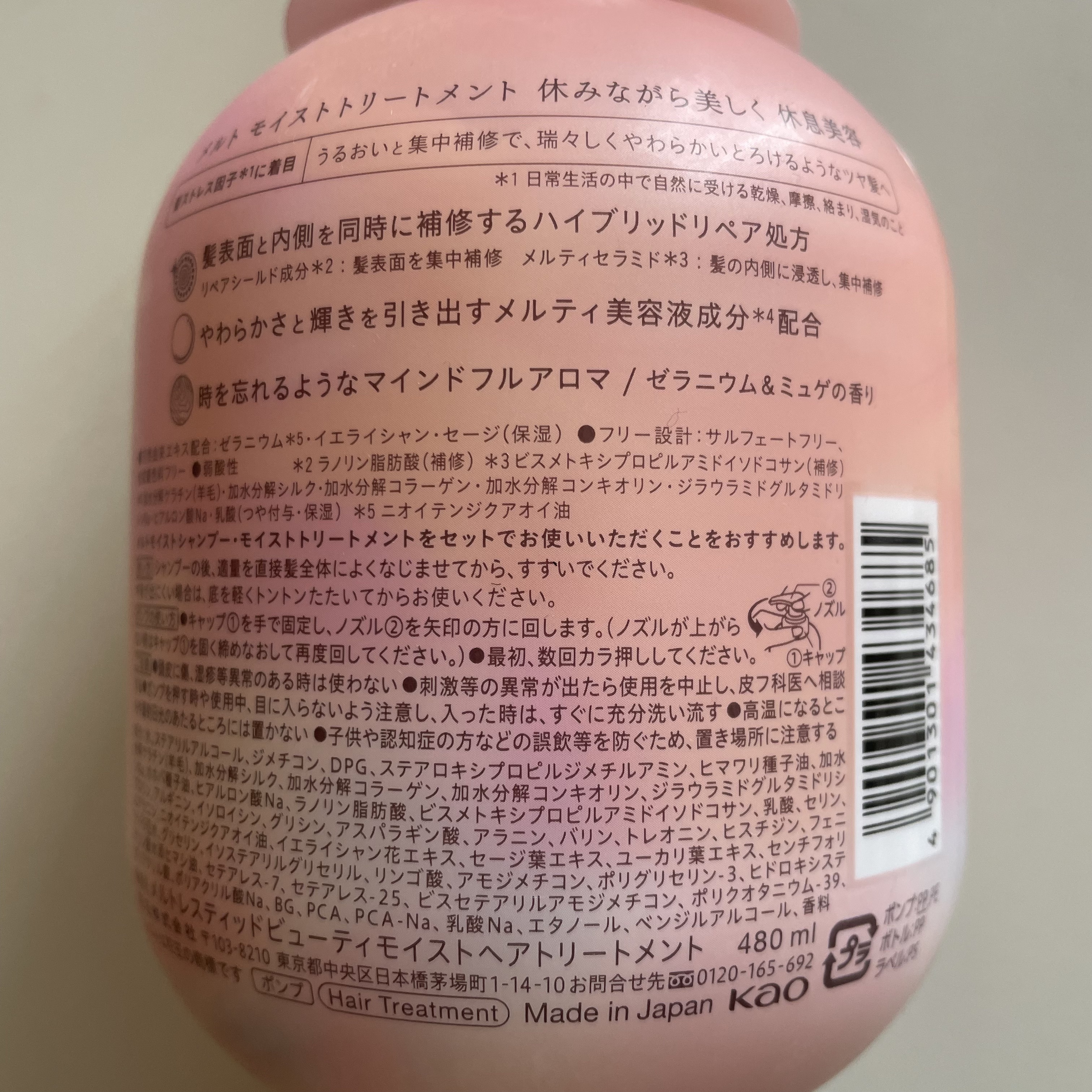 メルト モイストシャンプー／トリートメント/melt/市販シャンプーを使ったクチコミ（3枚目）