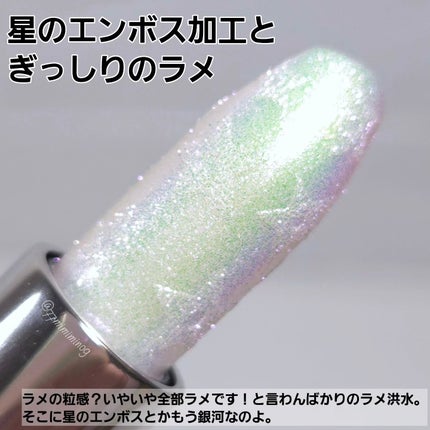 ルージュ ディオール(ホリデーコレクション 2025 限定品) 010 クリスタル スパークル/Dior/口紅・グロス・リップライナー・リップケアの画像