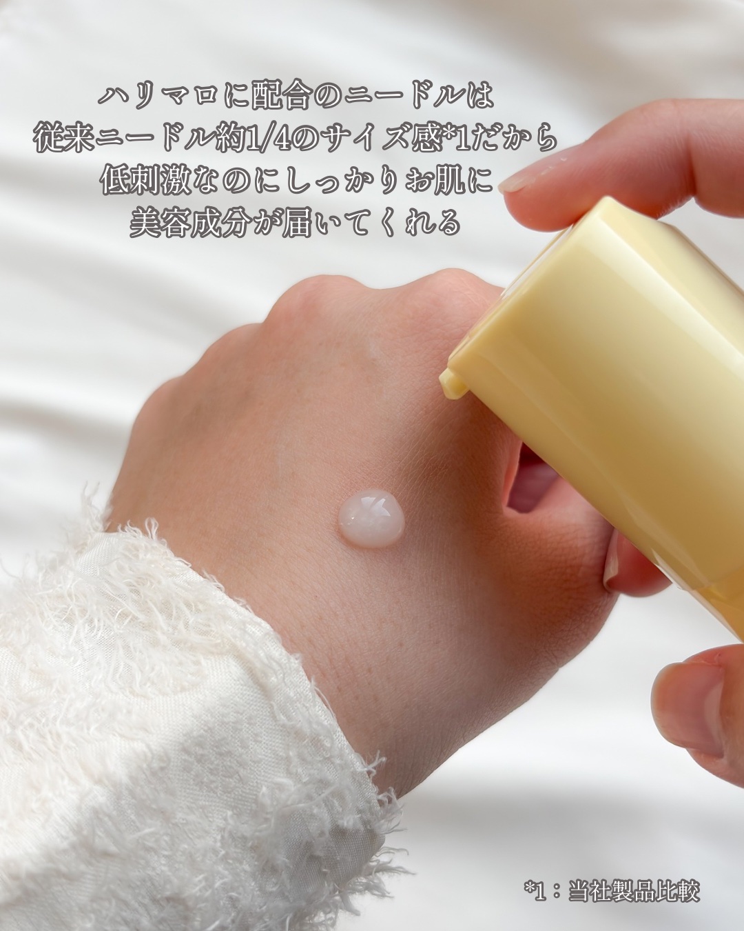 ハリマロ ポア ショット 1000 50mL/ハリマロ/ブースター・導入液を使ったクチコミ（2枚目）