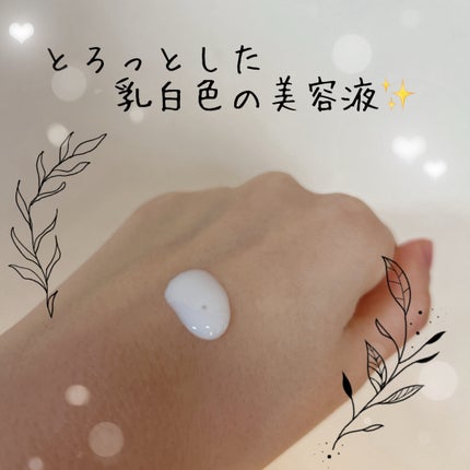 リードルS PDRN+ セラム/VT/美容液を使ったクチコミ(3枚目)