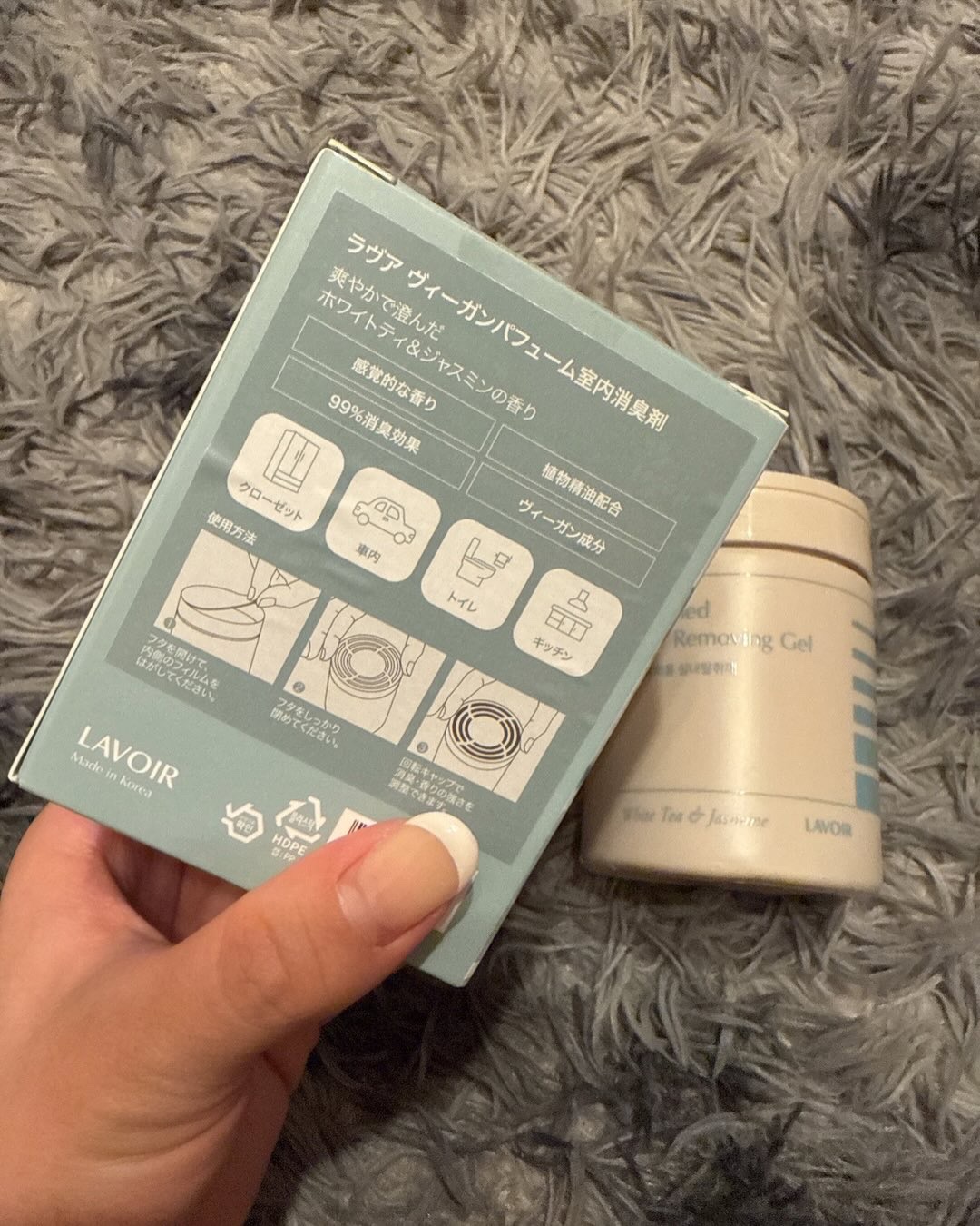 ヴィーガン パフューム 消臭剤 ホワイトティー＆ジャスミン/LAVOIR/ルームフレグランスを使ったクチコミ（3枚目）