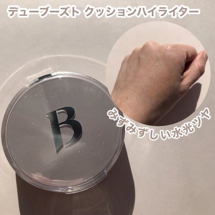 を使ったクチコミ(3枚目)