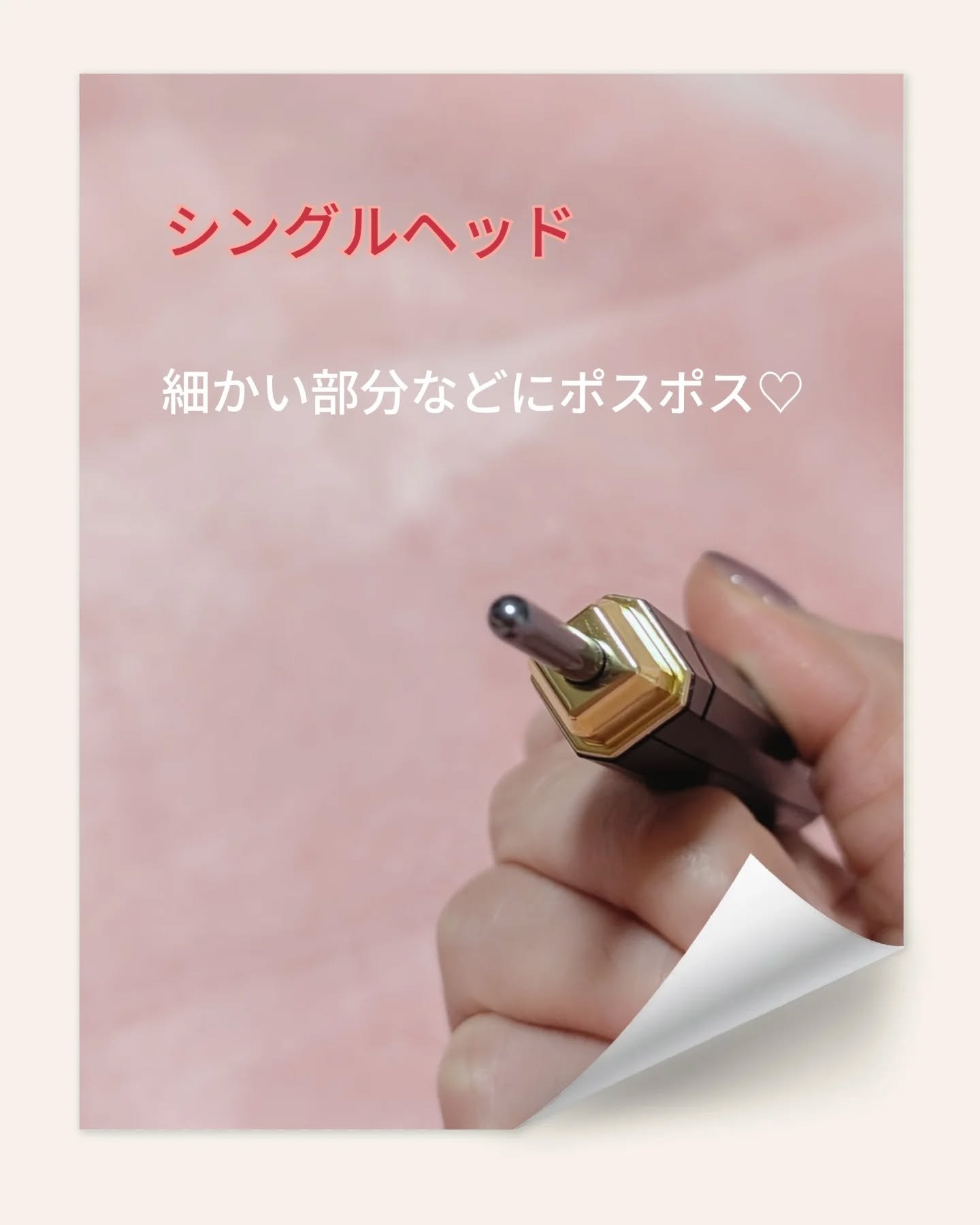 を使ったクチコミ（3枚目）