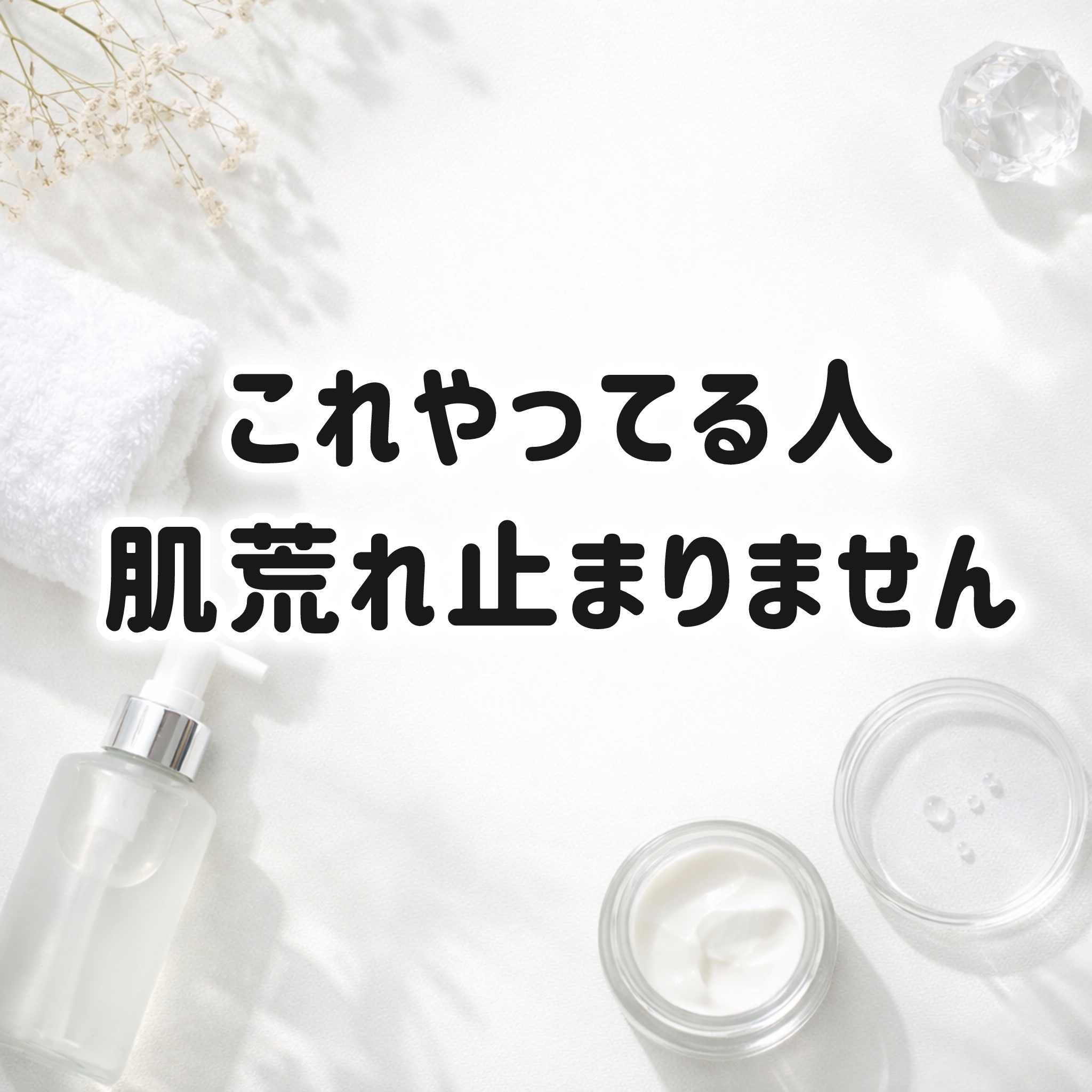 潤浸保湿 化粧水 III とてもしっとり/キュレル/化粧水を使ったクチコミ（1枚目）