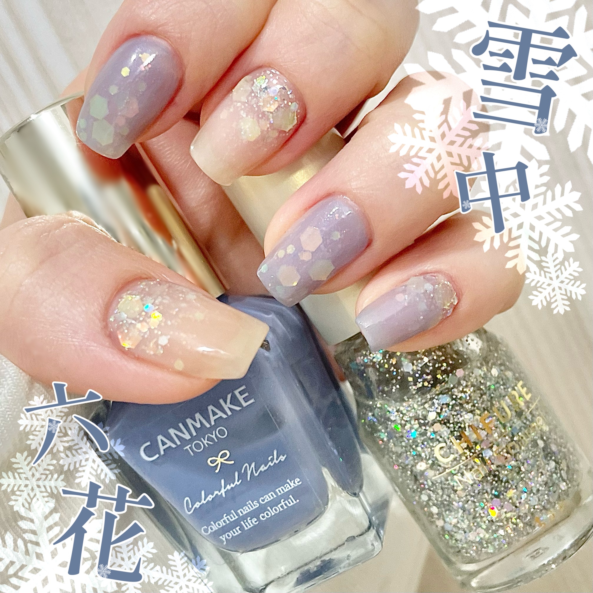 カラフルネイルズ/キャンメイク/マニキュアを使ったクチコミ（1枚目）