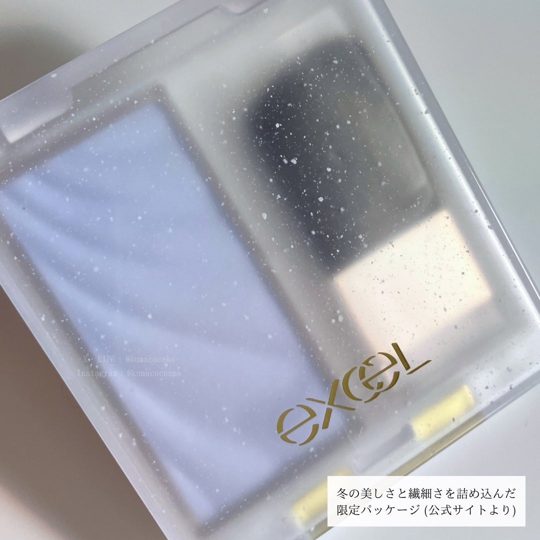 ドレープド シマーグロウ/excel/パウダーハイライトを使ったクチコミ(4枚目)