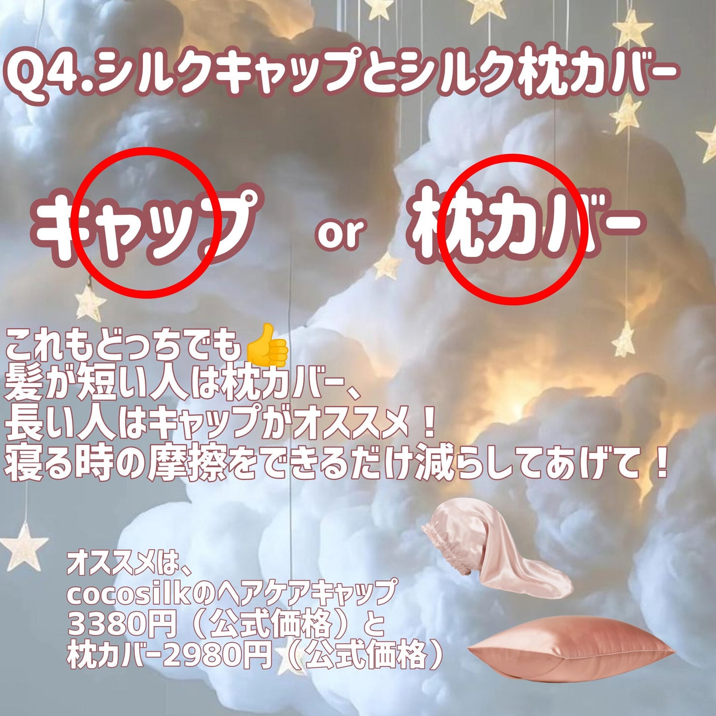 絹女~KINUJO~ストレートアイロン/KINUJO/ストレートアイロンを使ったクチコミ(7枚目)