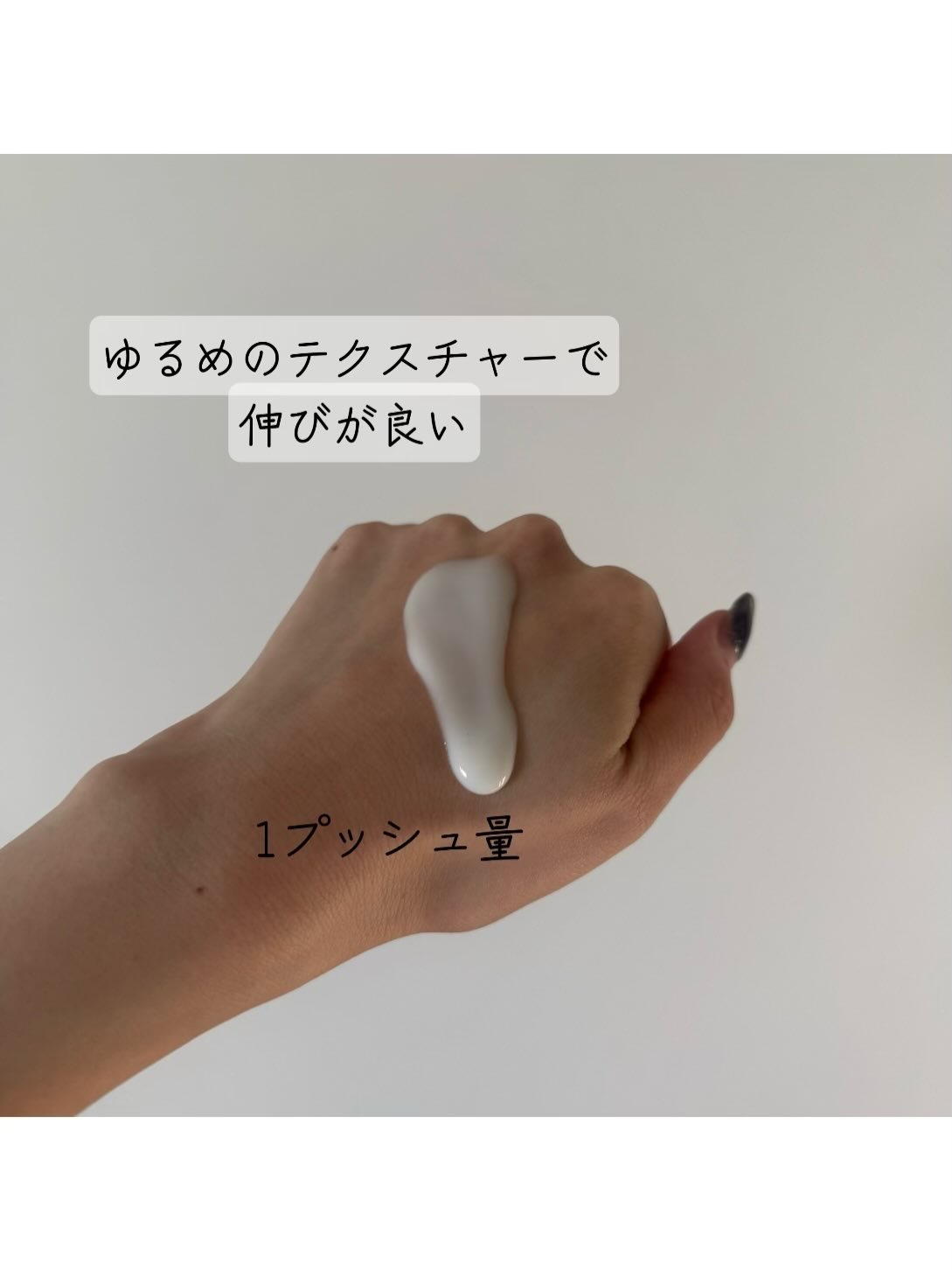 AUX PARADIS フルールボディミルクのクチコミ「.
.
.
AUX PARADIS ボディミルク　サボン

1プッシュ量が多くて伸びがいいから.....」（2枚目）