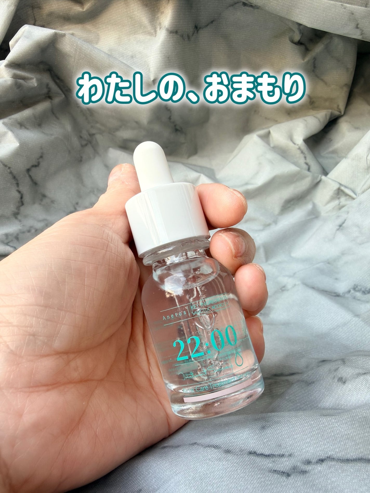 アネトス アクネケア トリートメント セラム/Anetos/美容液を使ったクチコミ(5枚目)